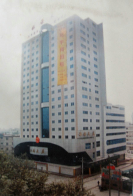 成都社保大厦