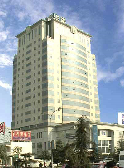 华能大厦