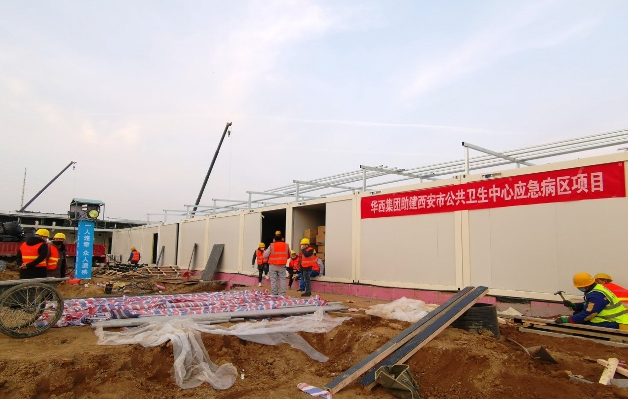 华西安装全力推进公共卫生中心主体完工