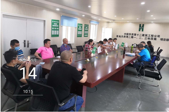 答疑解惑 共克时艰——绵阳分公司召开成都片区项目管理人员和劳务队长会