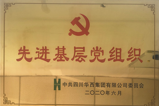 身边的榜样，凝聚的力量