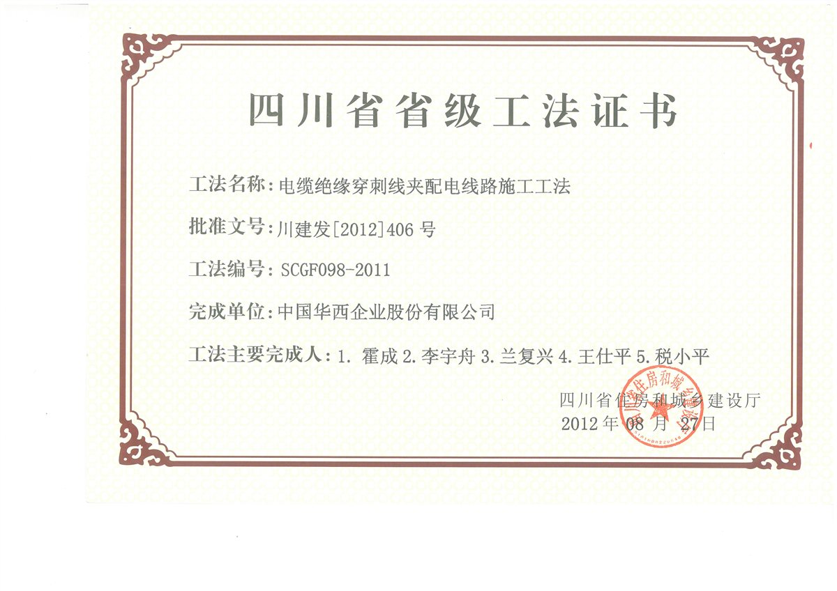 电缆绝缘穿刺线夹配电线路施工