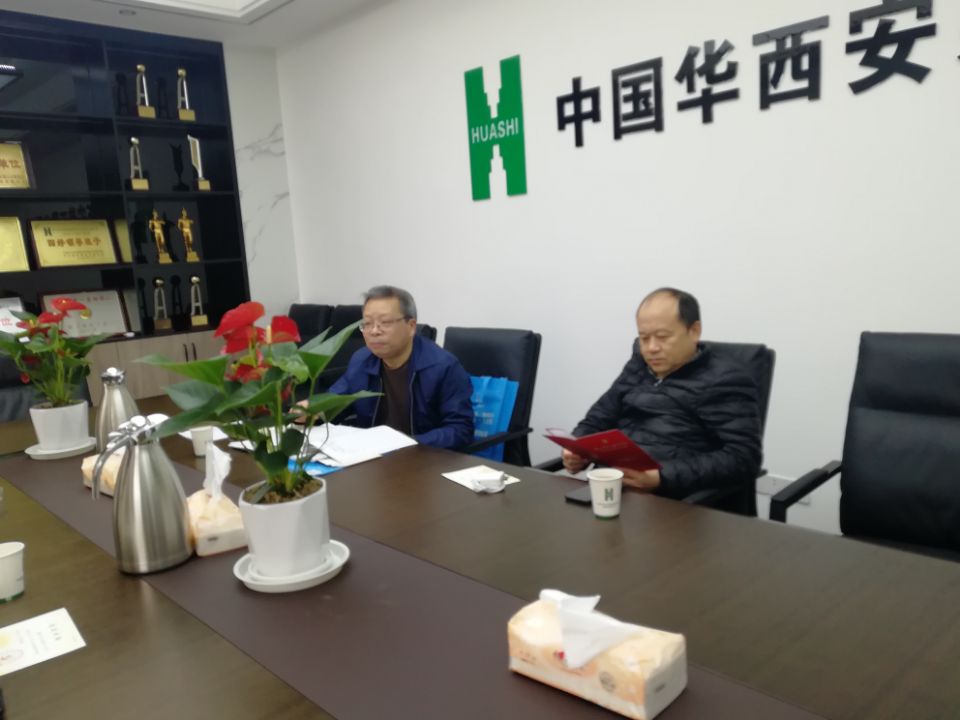 早作安排 抓好落实——直属项目第一党支部召开支委会部署今年工作