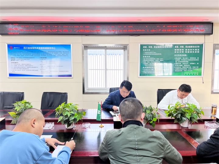 直属项目第五党支部专题学习集团四届一次职代会暨2022年工作会重要讲话及报告精神