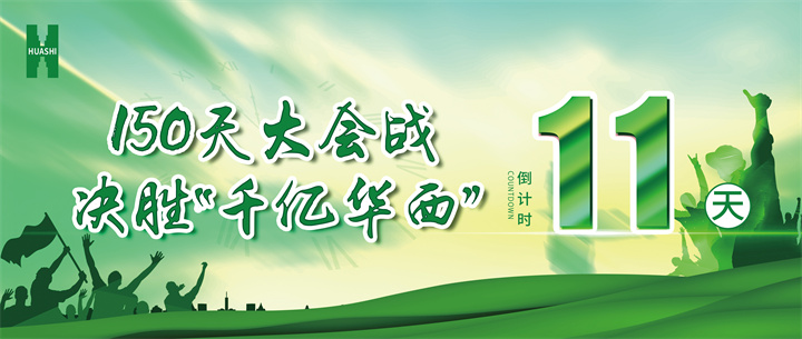 【华安人的奋战】定格五个温暖瞬间 @全体华安人，致你们的“同心”坚守