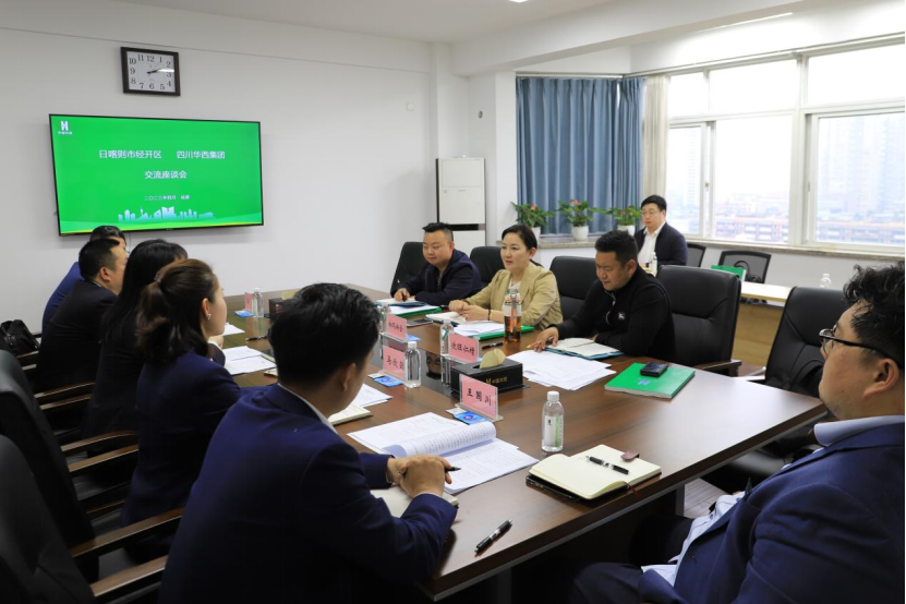 西藏自治区日喀则市政府副秘书长、经济开发区党工委书记白玛央金一行到公司考察交流并前往股份公司进行座谈