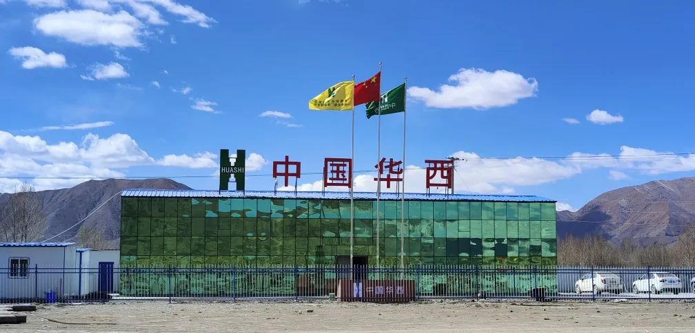 【这里是华安】传承善建精神 筑梦雪域高原——日喀则经济开发区污水处理厂项目建设实录