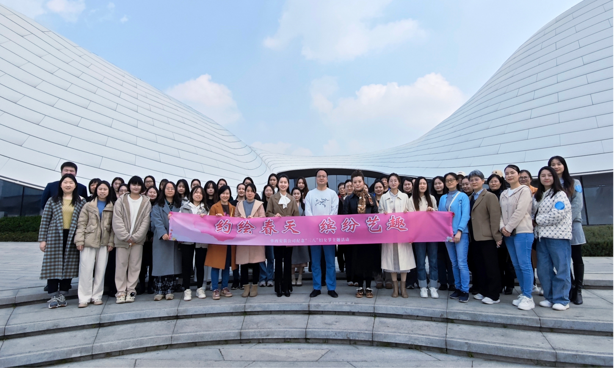 “约绘春天 缤纷艺趣”——公司纪念“三八”国际妇女节主题活动圆满举办