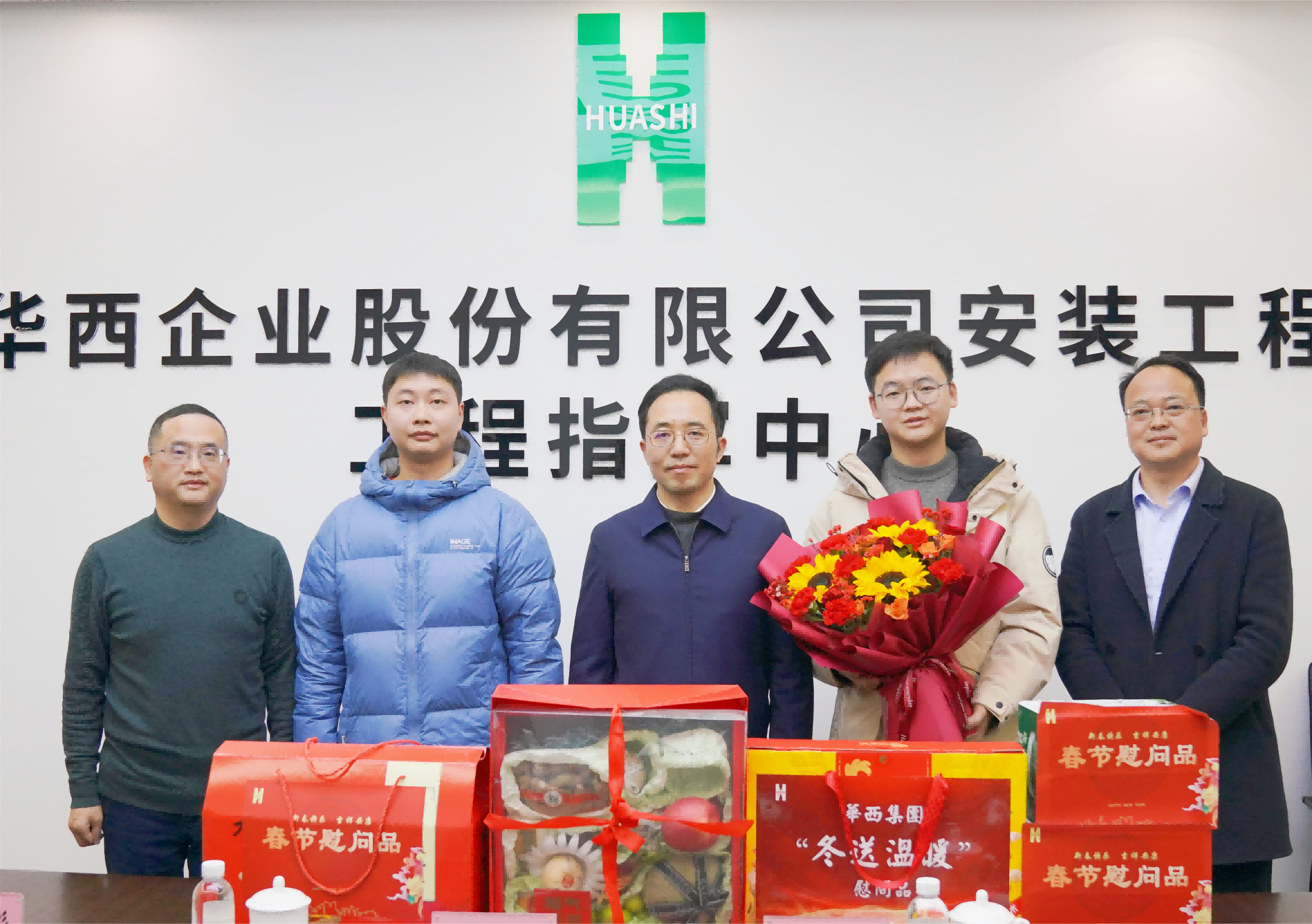 驻集团纪检监察组组长、集团党委委员、纪委书记谢辉一行到公司开展走访慰问