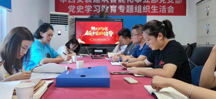 党史学习1.jpg