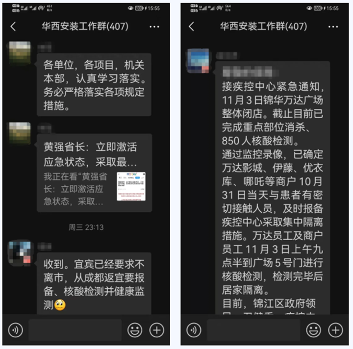 微信截图_20211111171437_副本.png
