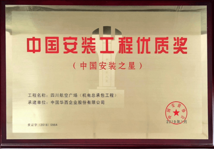 微信图片_20211117165444_副本.jpg