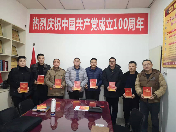 学习图片_20211220165515_副本.jpg