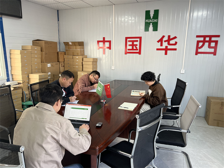 微信图片_20220307171409.jpg